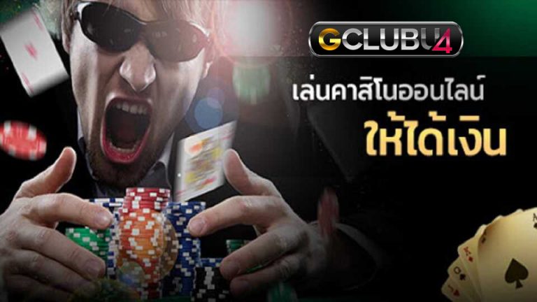 เอาใจผู้ที่รัก